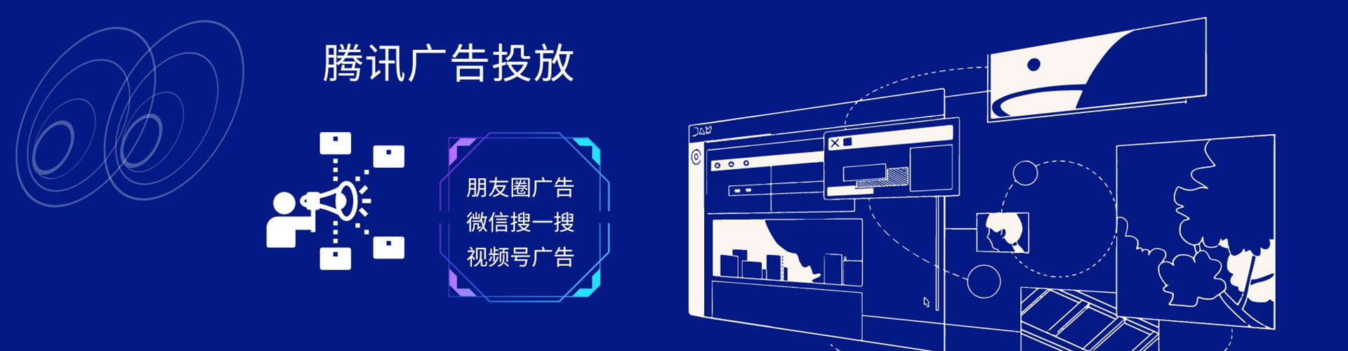裕华头条信息流